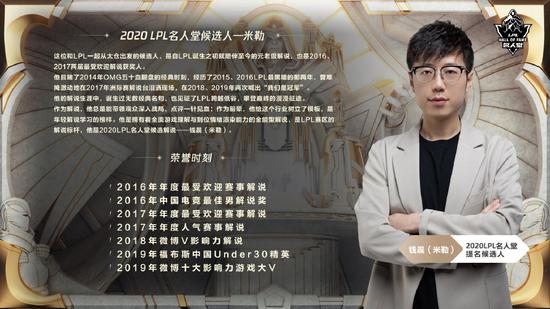 JNG战队勇夺全国高校联赛总冠军江西电竞崛起