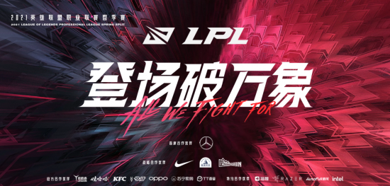 绝地求生PGS8赛事举办地揭秘