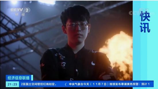 中国亚运会电子竞技代表团人数或将缩减对LOL的影响分析